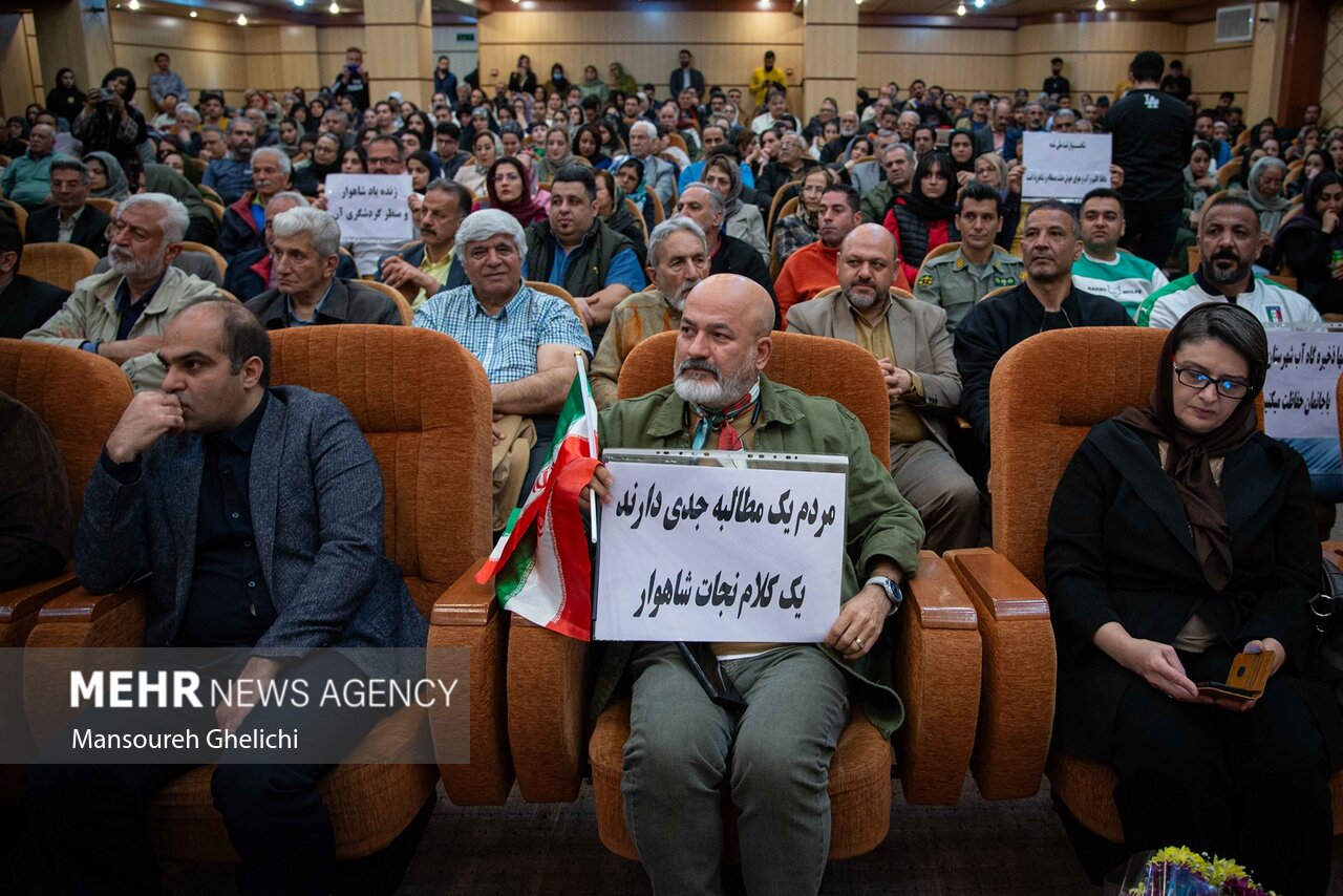 تخریب «شاهوار» متوقف شود؛ انتشار نامه سازمان محیط زیست برای
اولین بار