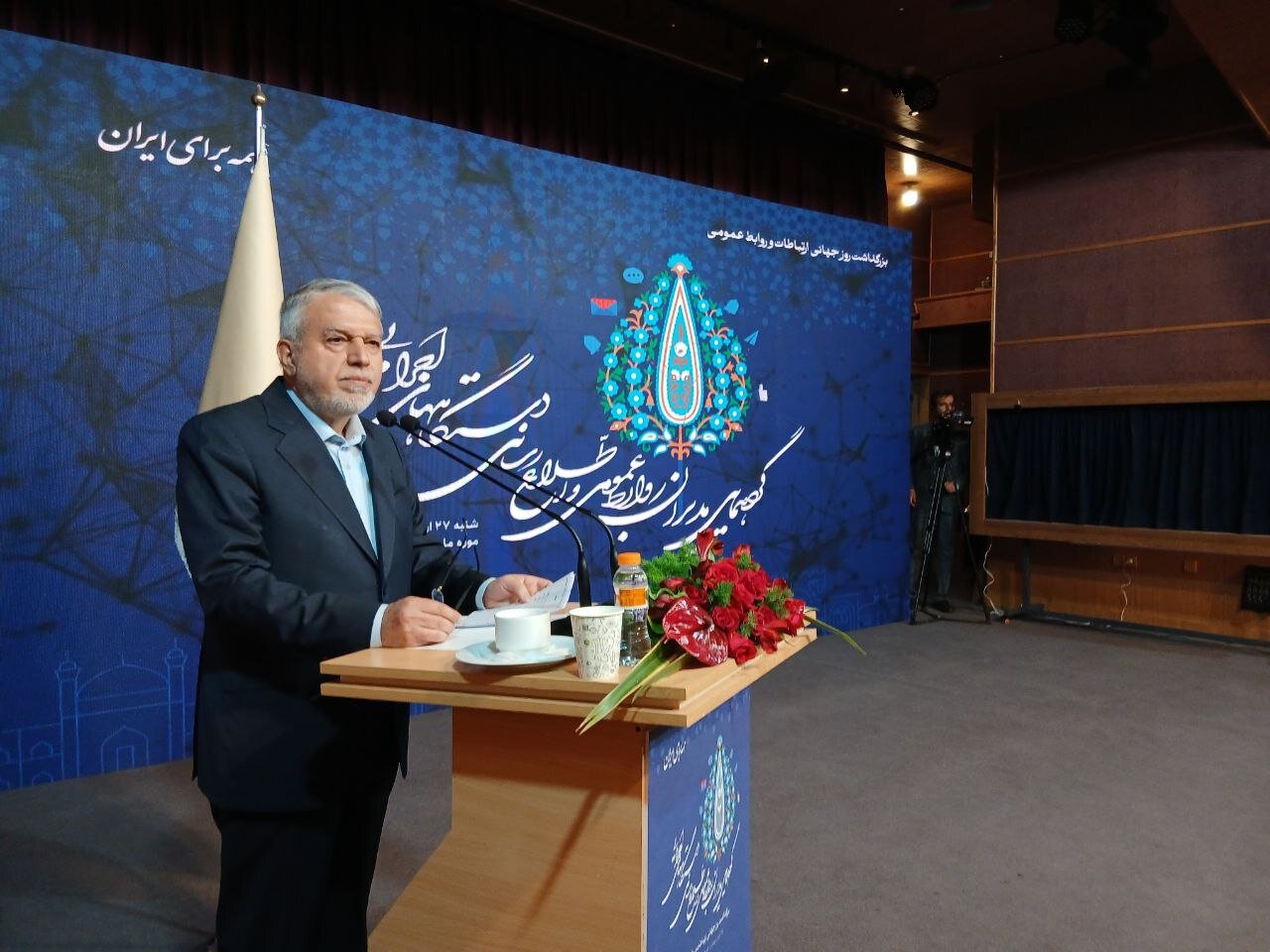 روابط عمومی باید از فضای کارگزاری به فضای سیاست گذاری کوچ
کند