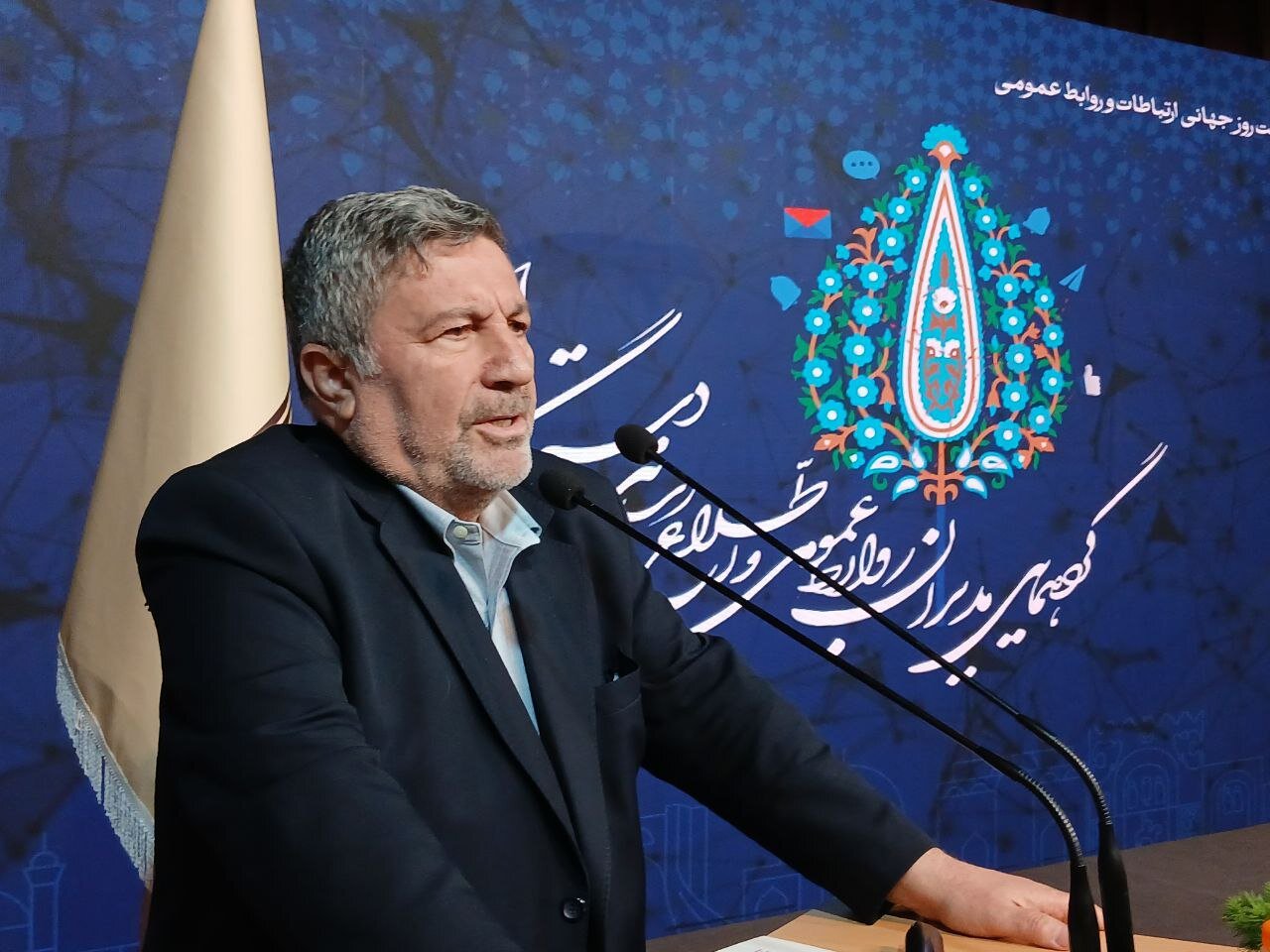 روابط عمومی‌ باید بداند چگونه از سرمایه‌های اجتماعی سازمان
صیانت کند