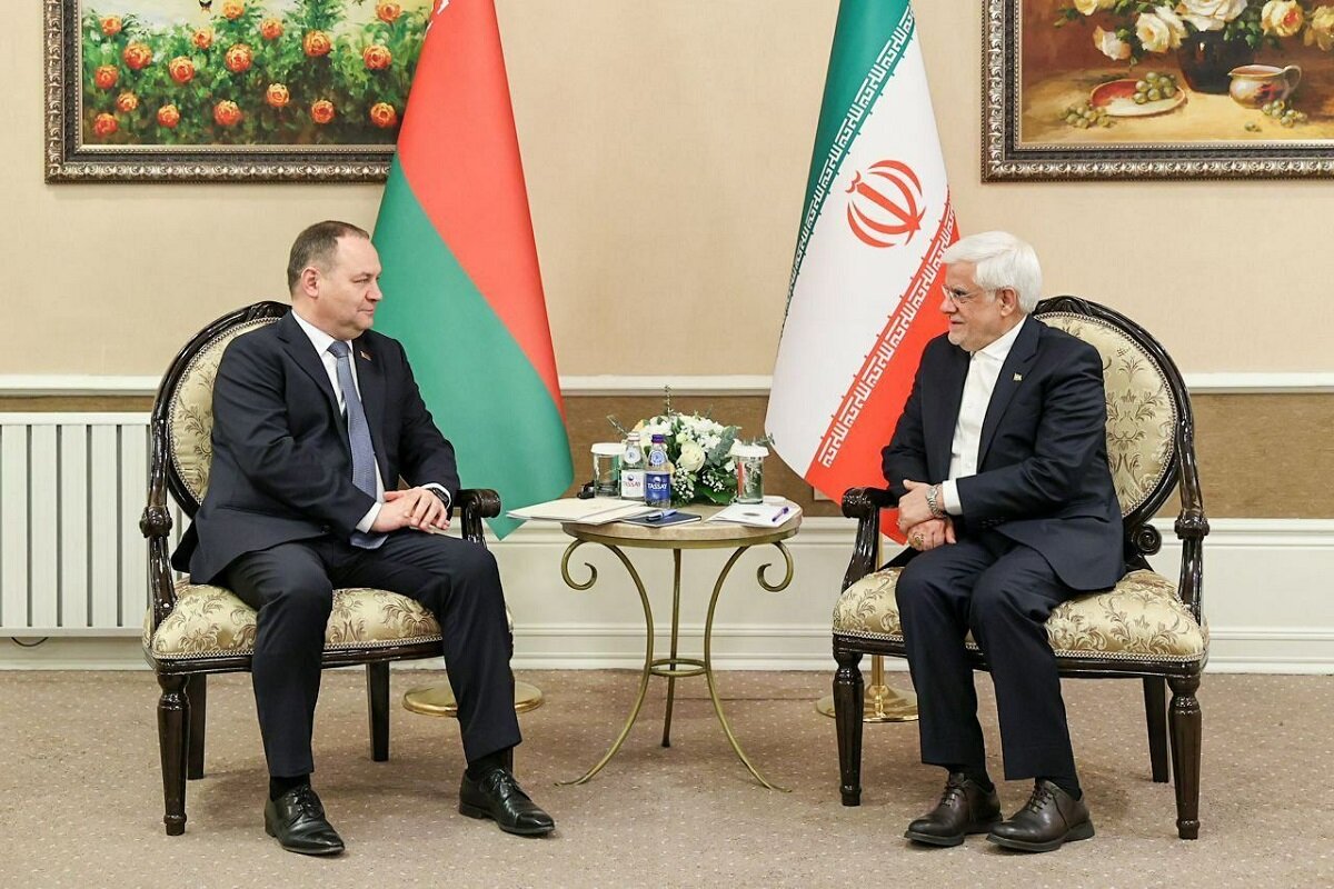 عارف: ایران از تعمیق همه جانبه روابط با بلاروس استقبال
می‌کند