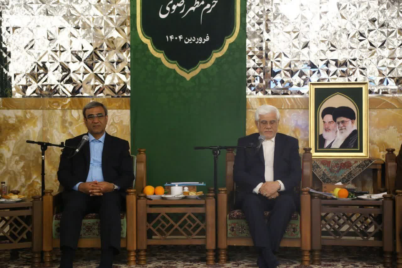 عارف در مشهد: تسهیل امکانات در مسیر زیارت وظیفه معنوی نظام
است