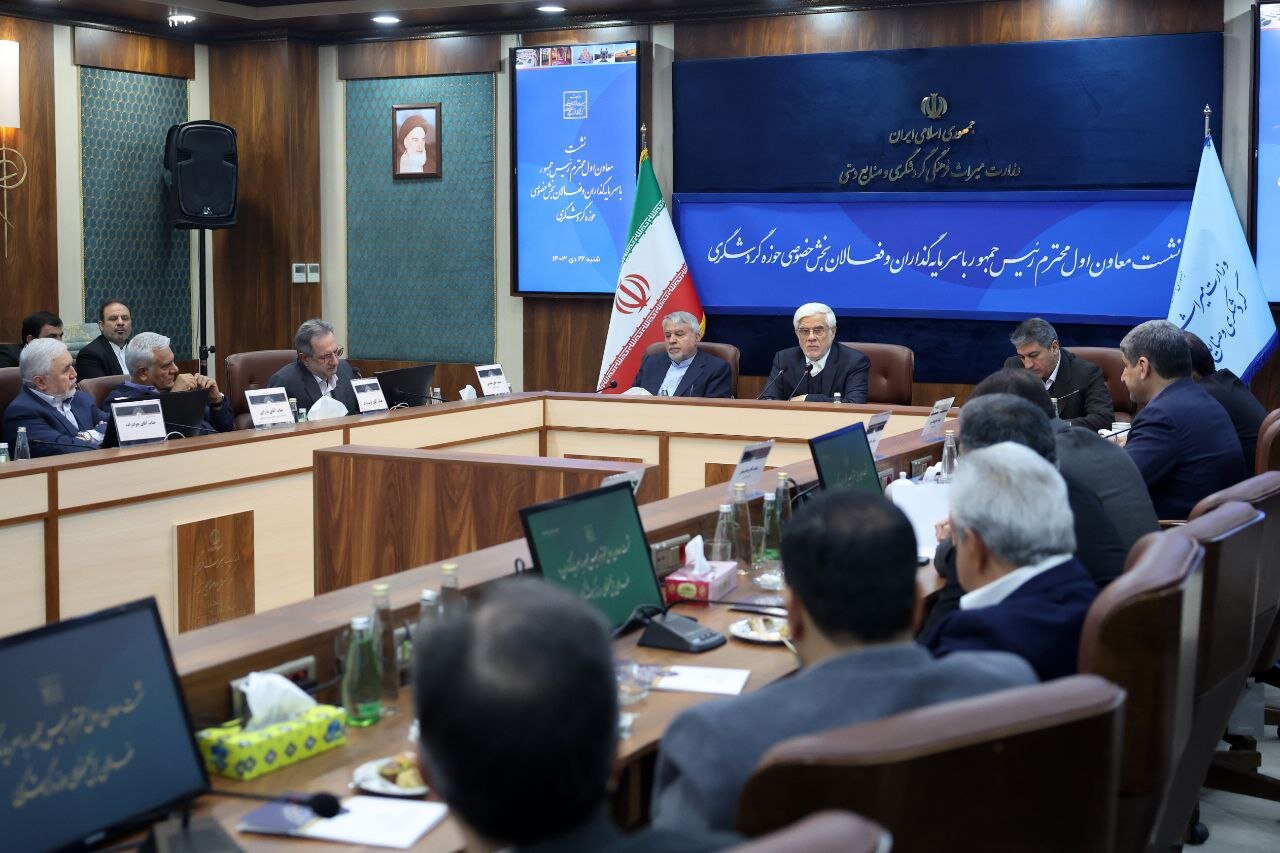عارف: رویکرد فرهنگی گردشگری مهم‌تر از رویکرد اقتصادی آن
است