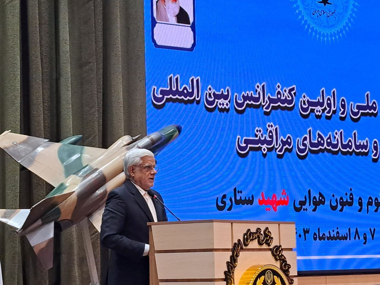 عارف: ما باید در زمینه فناوری‌های نوظهور و جدید پیشتاز
باشیم
