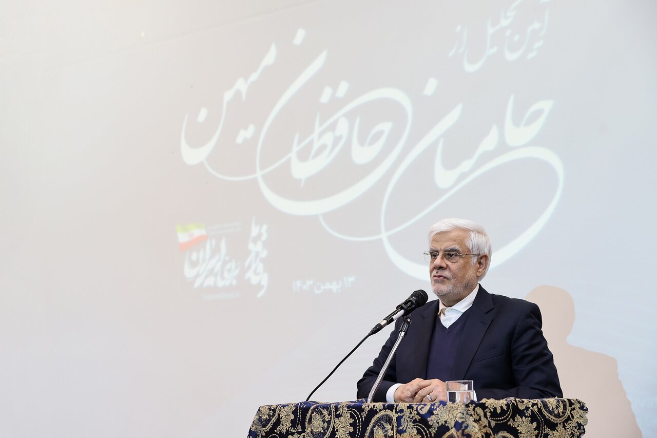 عارف: هر گاه که با بحران روبرو شده‌ایم، با انسجام داخلی به
موفقیت رسیده‌ایم
