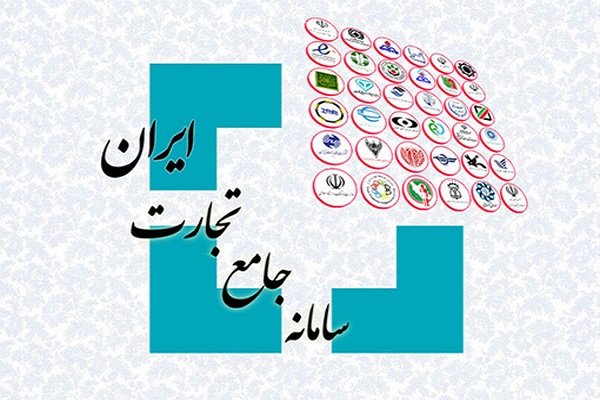 نامه حسن‌زاده به عارف؛ مشکلات سامانه جامع تجارت رفع
شود