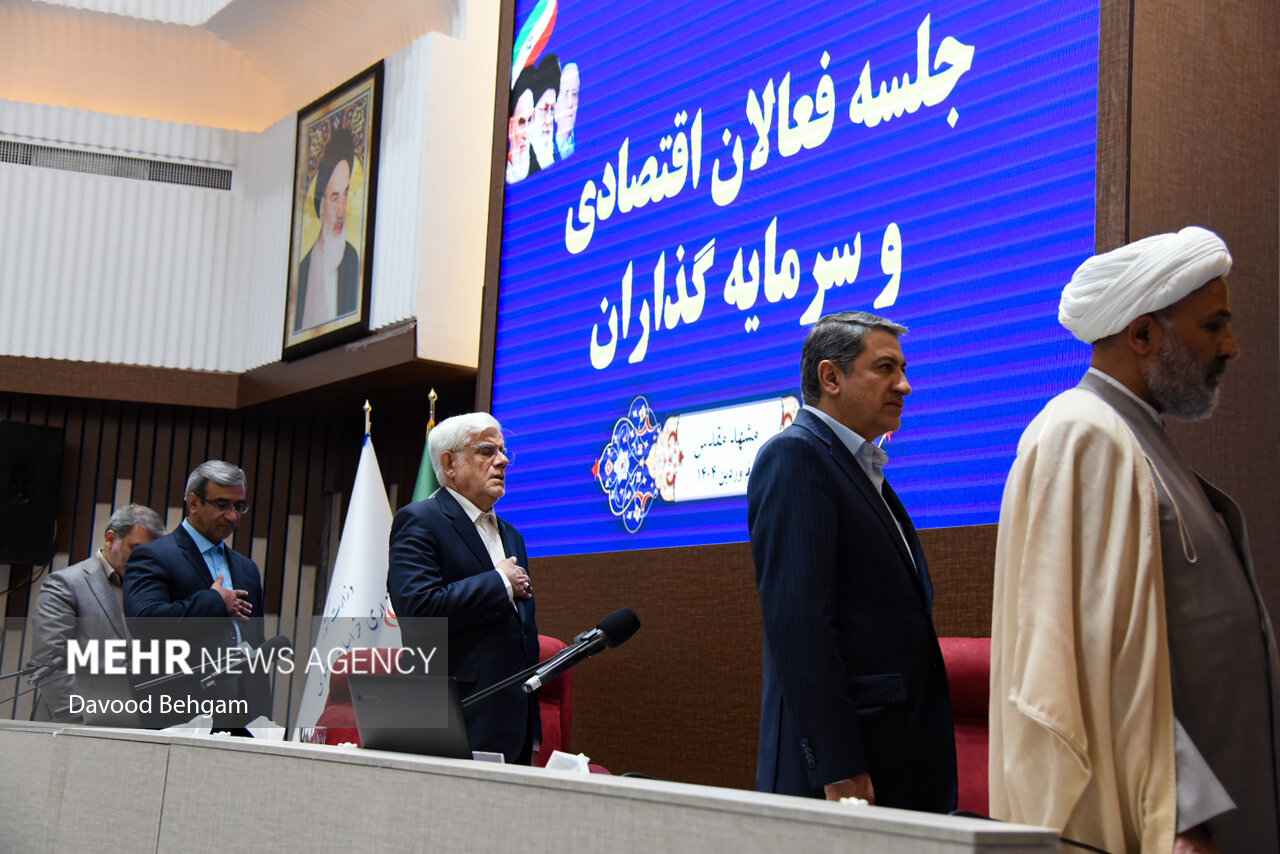 نشست فعالان اقتصادی خراسان رضوی با معاون اول
رئیس‌جمهور