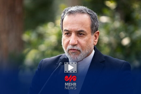 واکنش عراقچی به مواضع یک بام و دو هوای آمریکا در
مذاکرات