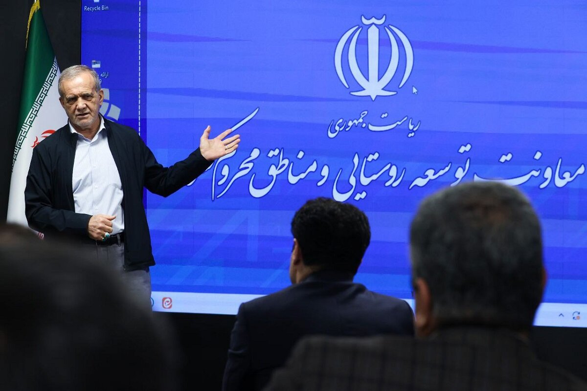 پزشکیان: باید داده‌های دقیق از ظرفیت روستاها استخراج
شود