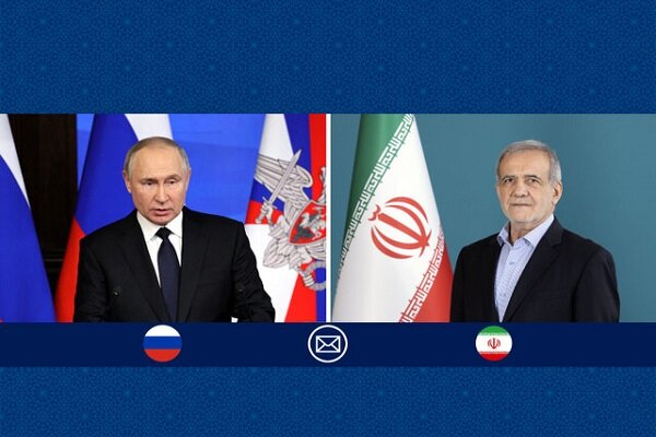 پزشکیان: روابط ایران و روسیه به سطح راهبردی ارتقا یافته
است
