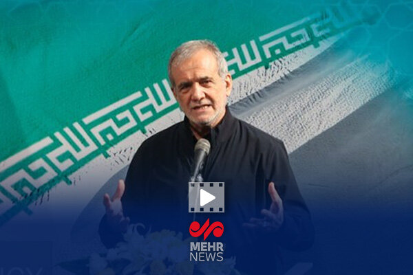 پزشکیان: هیچ قدرتی نمی‌تواند ملت متحد ایران را زمین‌گیر
کند