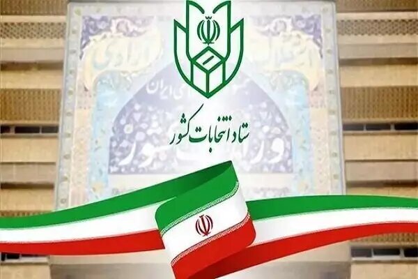 پیش‌ثبت‌نام ۸۶ نفر در انتخابات میاندوره‌ای مجلس در تبریز تا
پایان روز سوم
