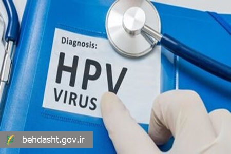 تبلیغات درمان HPV در شبکه‌های اجتماعی؛ نادرست و پرخطر برای بیماران/ بیماران برای درمان، فقط به پزشکان متخصص مراجعه کنند