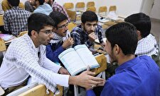 اردوی آموزشی تابستانه اندیشه جامع تمدن نوین اسلامی