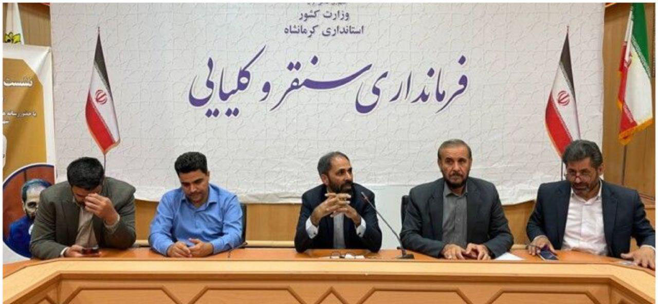 برگزاری کارگاه سوادرسانه با حضور اصحاب رسانه در شهرستان سنقروکلیایی