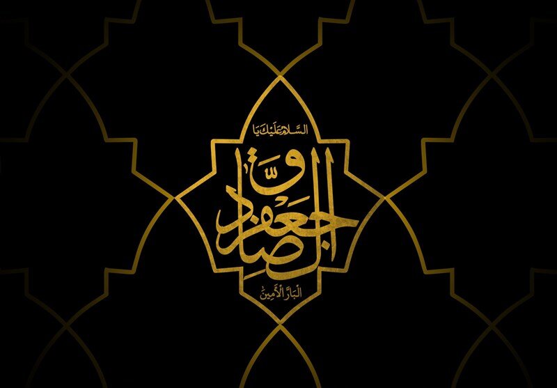 امام صادق (ع) بنیان‌گذار مکتب علم اسلامی