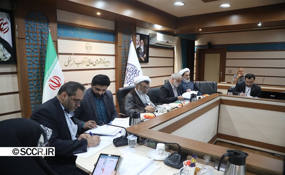 بررسی مجدد پیش‌نویس سند ملی اسباب‌بازی در شورای عالی انقلاب فرهنگی