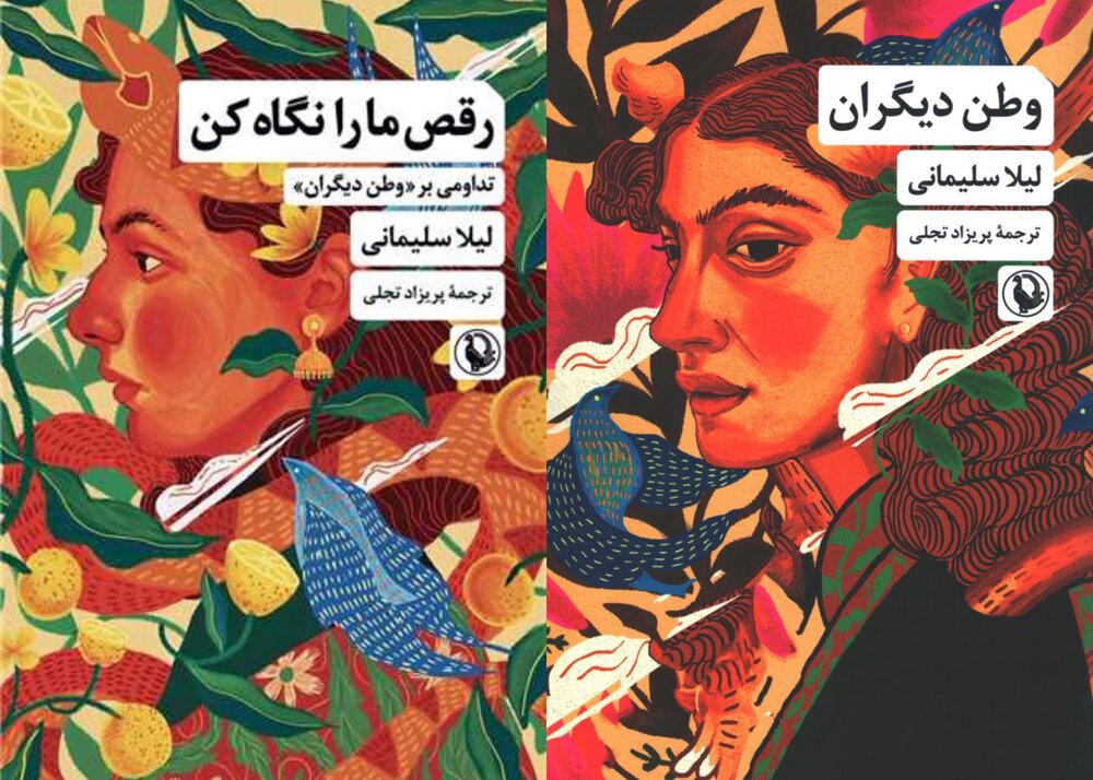 زنانی که می‌جنگند