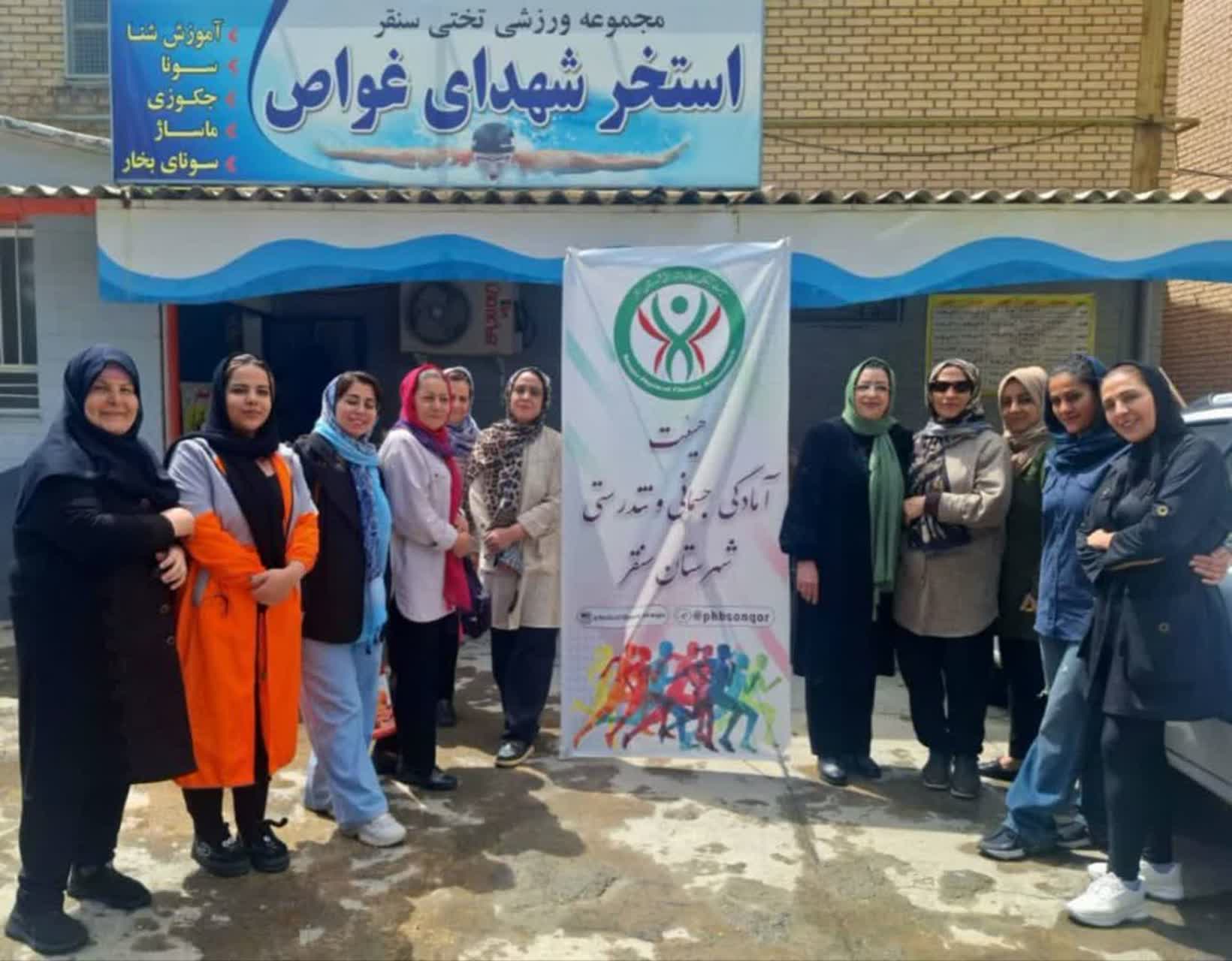 نخستین جشنواره ورزش در آب استان کرمانشاه در شهرستان سنقر برگزار شد