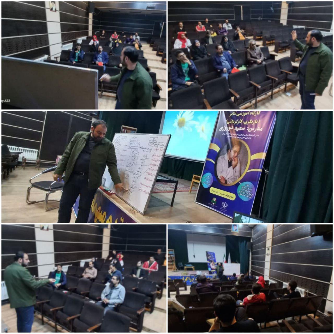 کارگاه آموزش تئاتر (بازیگری و کارگردانی) در سنقروکلیایی