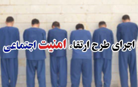 فرمانده انتظامی سنقروکلیایی اعلام کرد؛   سارقین منزل در دام پلیس سنقروکلیایی