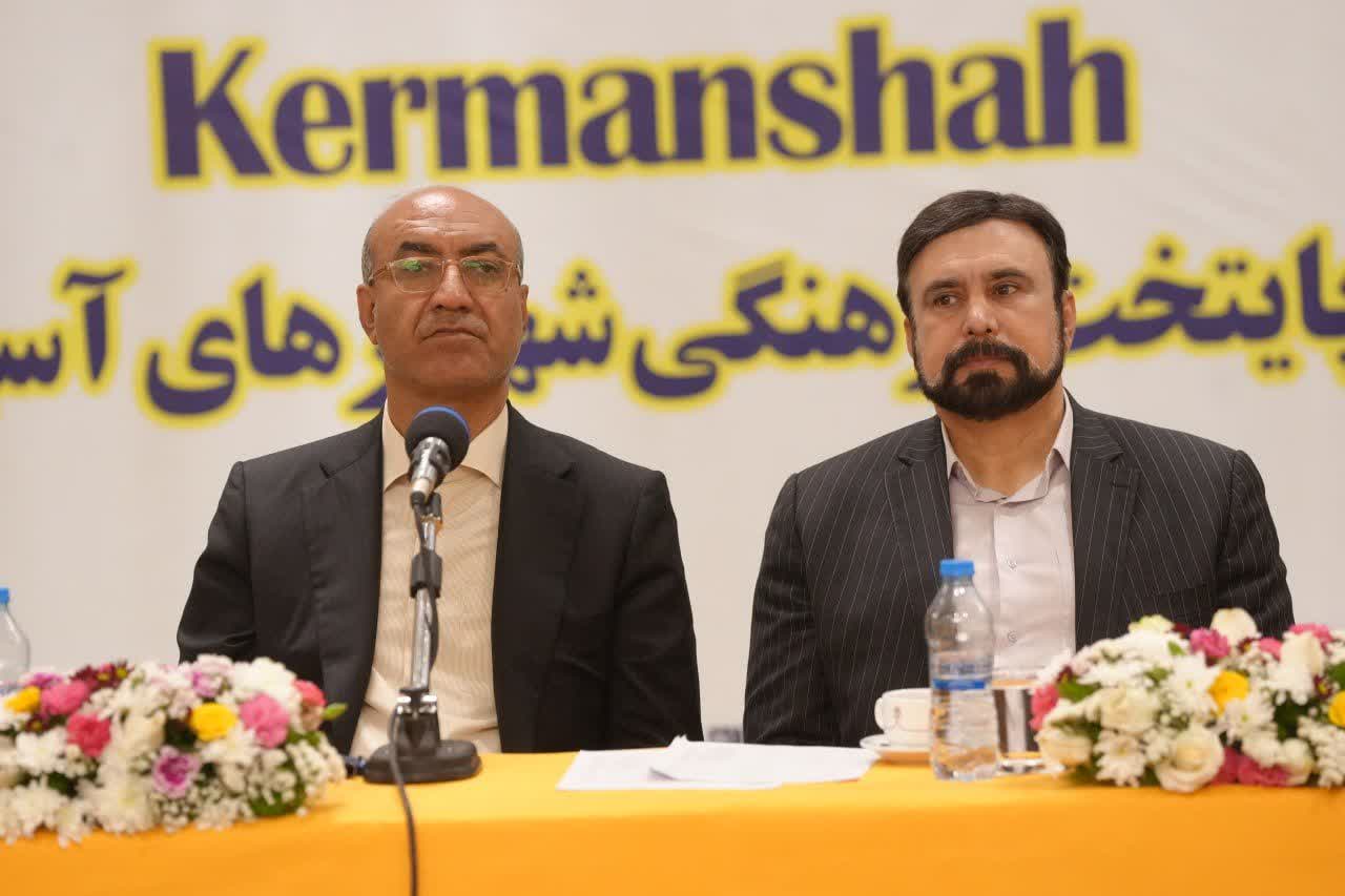 پایتخت فرهنگی شهرهای آسیایی فرصتی برای معرفی جهانی کرمانشاه است