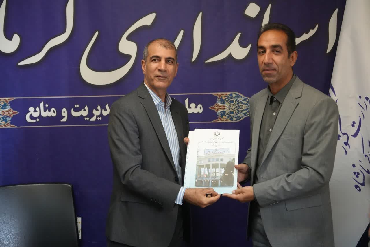 برگزاری مراسم تکریم و معارفه رئیس هسته گزینش استانداری کرمانشاه