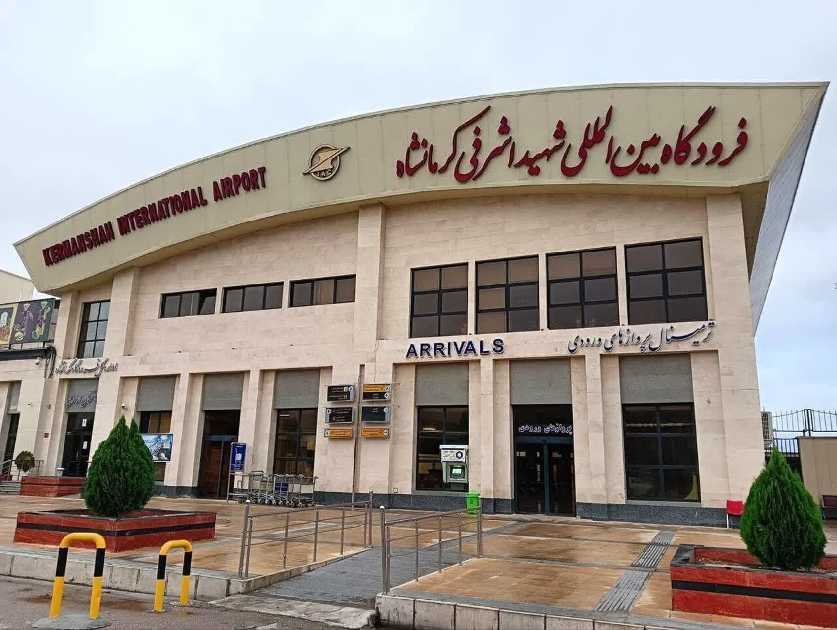 آغاز پرواز‌های حج عمره از فرودگاه کرمانشاه از ۲۴ مهرماه