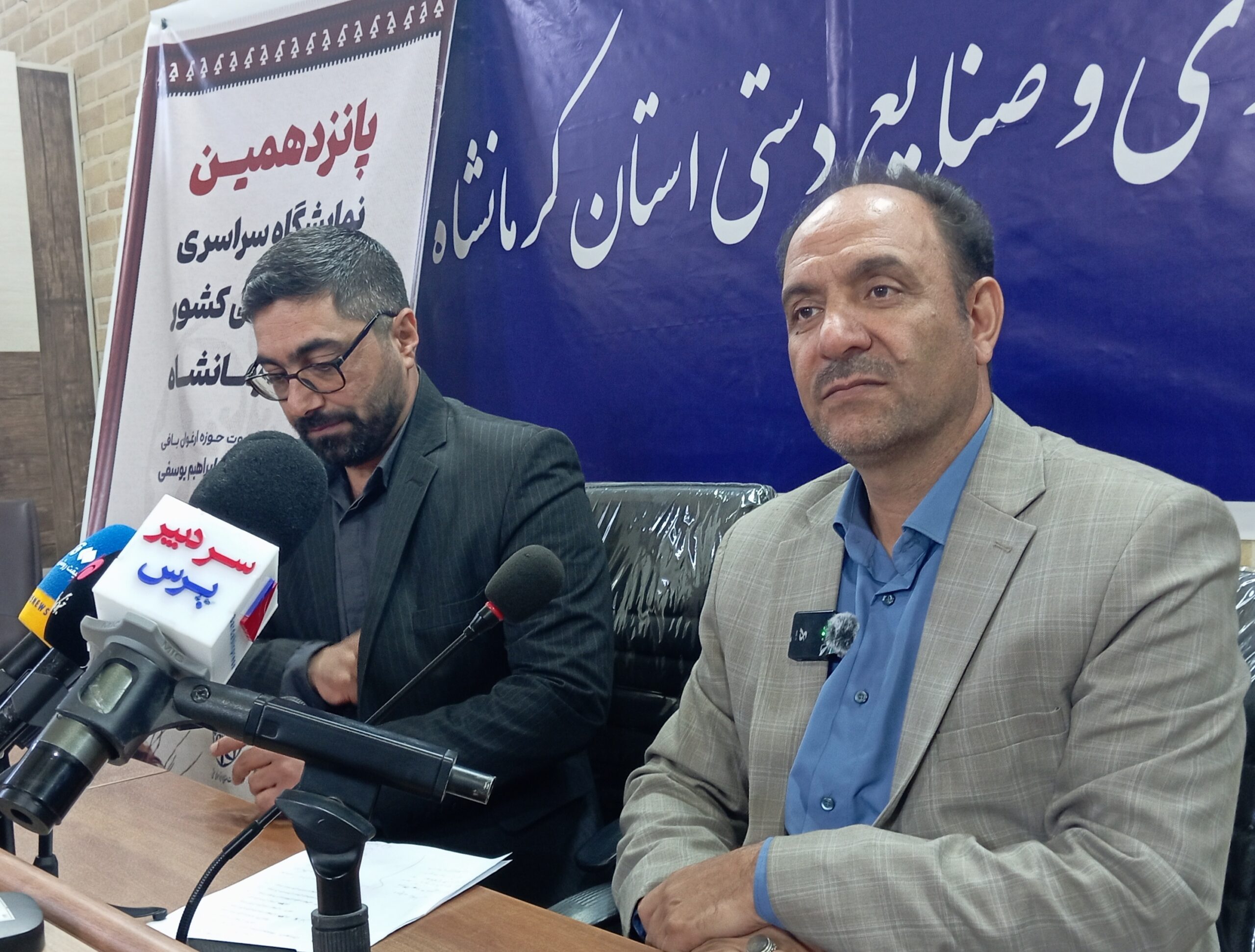 پانزدهمین نمایشگاه سراسری صنایع‌دستی کشور در کرمانشاه برگزار می‌شود