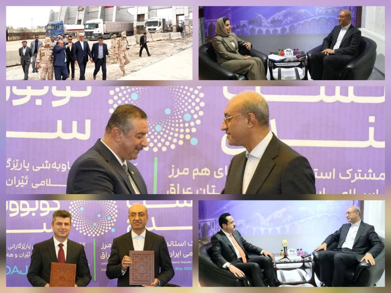 تعاملات با سه استان مرزی عراق در حال گسترش است