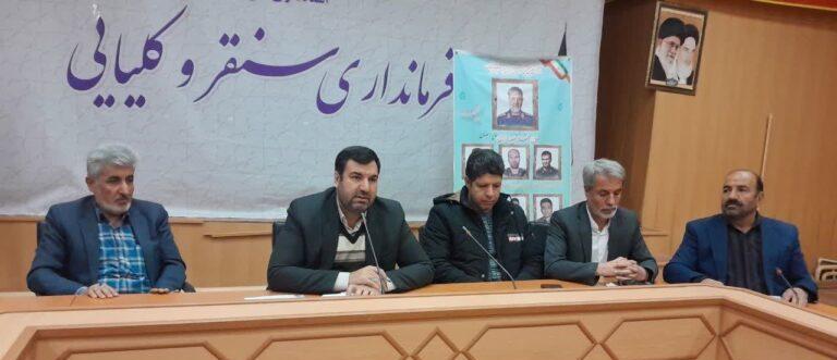 روستای جدید «نجف‌آباد» شهرستان سنقروکلیایی تعیین تکلیف می‌شود