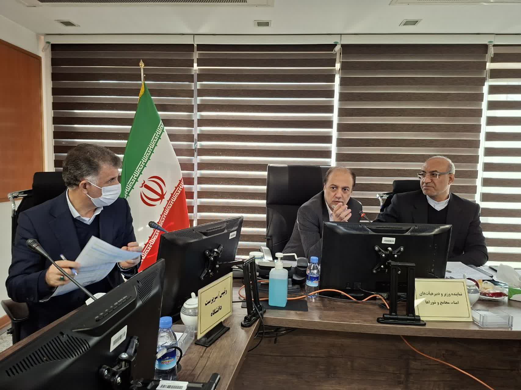 پایان نشست راهبردی هیئت امنای دانشگاه علوم پزشکی کرمانشاه با تأکید بر پرداخت مطالبات کادر درمان