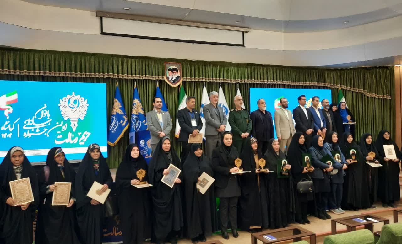 آیین اختتامیه نخستین جشنواره رسانه‌ای بانوان «حریم رسالت» در کرمانشاه برگزار شد