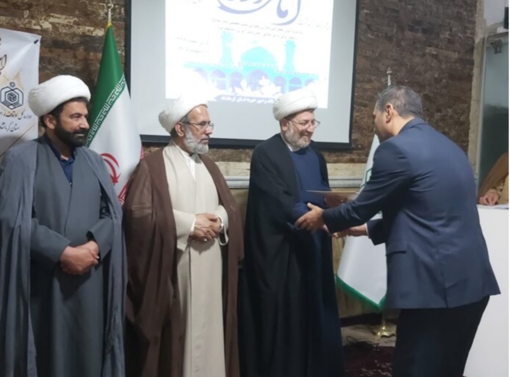 متولیان امامزادگان و بقاع متبرکه استان کرمانشاه تجلیل شدند