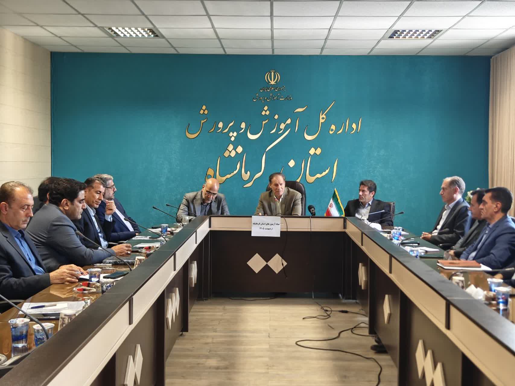 سناریو‌های مختلف برای برگزاری امتحانات در کرمانشاه پیش‌بینی شده است/ بازسازی اکثریت مدارس آسیب‌دیده در جنگ رمضان