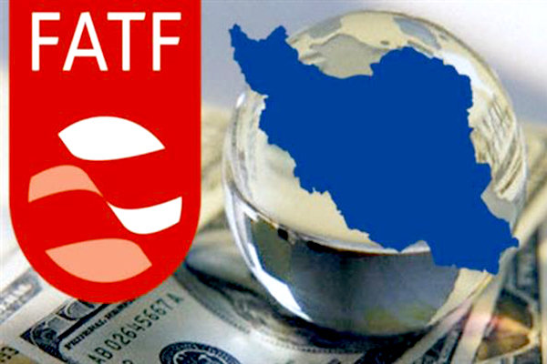 FATF ایران را در لیست سیاه تامین مالی تروریسم قرار داد