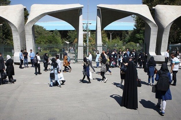 رشته مطالعات رژیم صهیونیستی در دانشگاه تهران راه اندازی شد