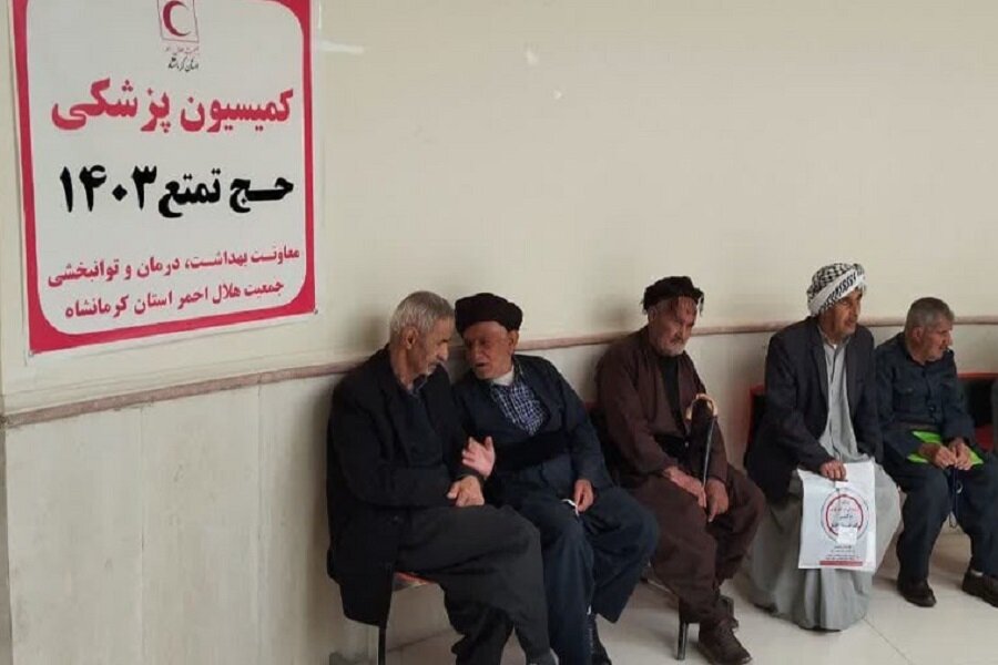 انجام معاینات پزشکی بیش از ۱۰۰۰ زائر حج تمتع در کرمانشاه