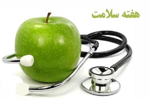 برنامه های هفته ملی سلامت در مازندران اعلام شد