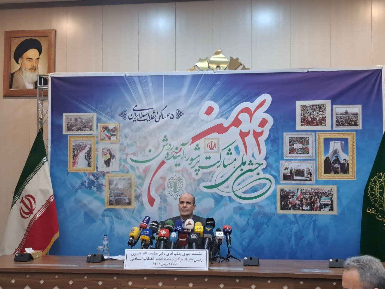 رییس‌جمهور سخنران اصلی ۲۲ بهمن/ اعلام مسیرهای راهپیمایی تهران