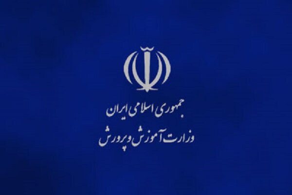شیوه‌نامه اشتغال فرهنگیان مدارس جمهوری اسلامی ایران درخارج ازکشور